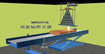 霉博士告訴你什么叫物品的輻照保藏！
